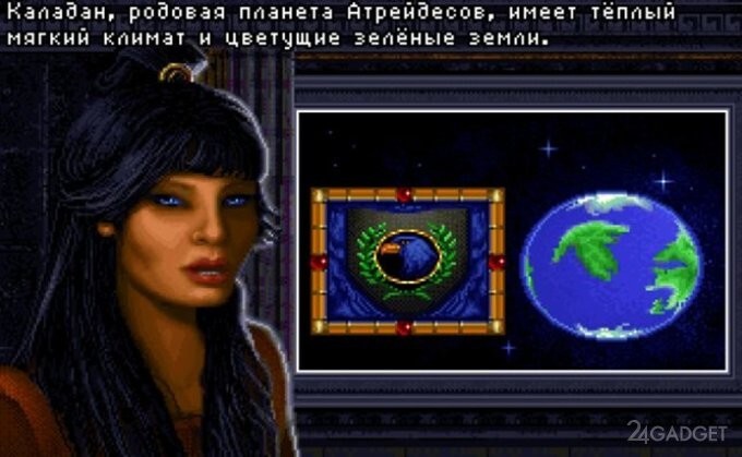 Легендарную стратегию Dune II эпохи MS-DOS теперь можно запустить в Telegram