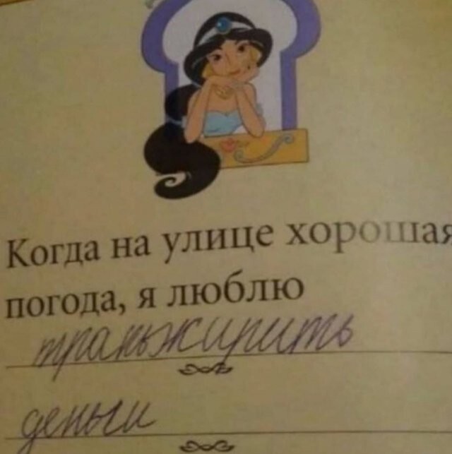 Скрины из соцсетей