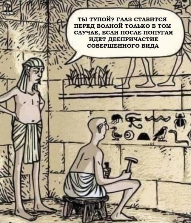 Скрины из соцсетей