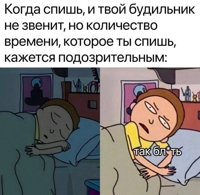 Скрины из соцсетей