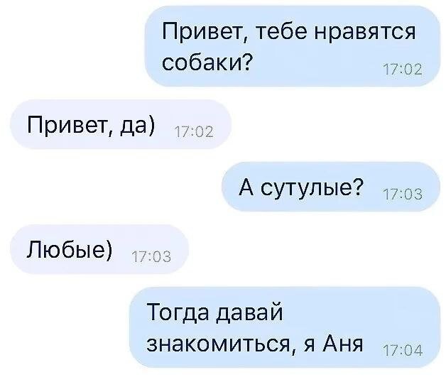 Скрины из соцсетей