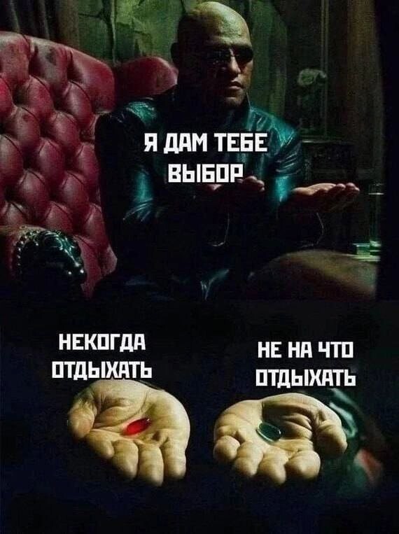 Скрины из соцсетей