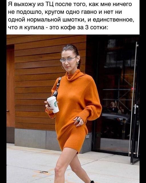 Скрины из соцсетей