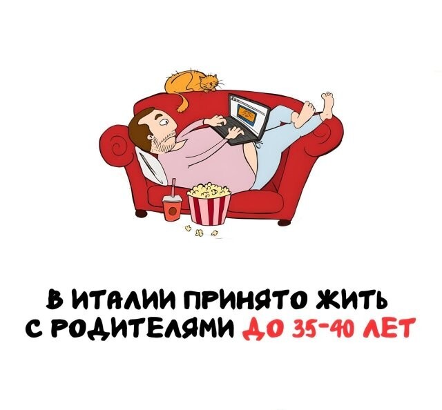 А вдруг ты не знал…
