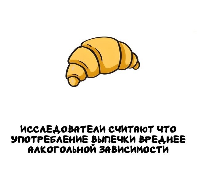 А вдруг ты не знал…