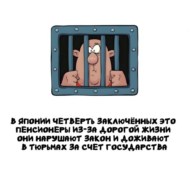 А вдруг ты не знал…