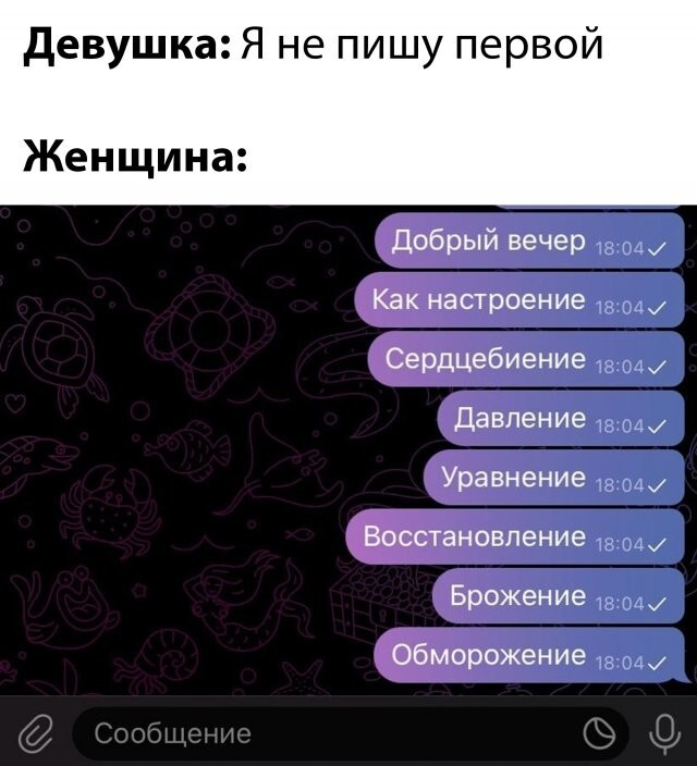 Намешалось