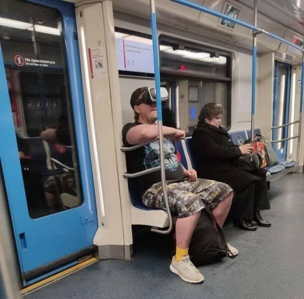 Намешалось