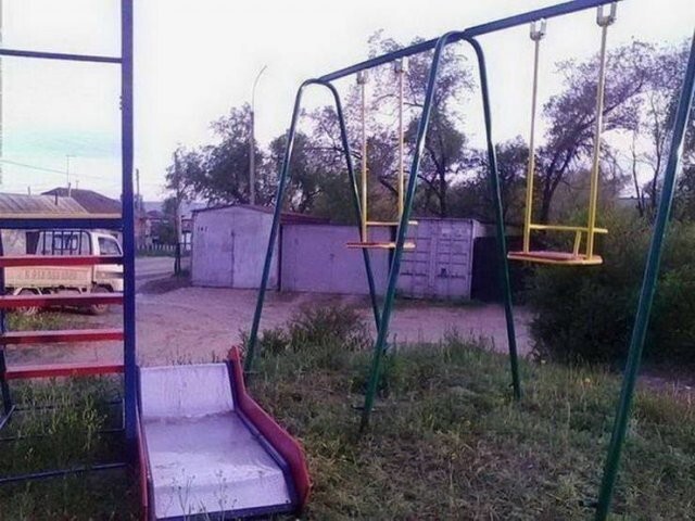 Намешалось