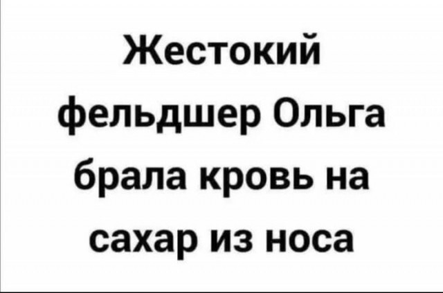 Не ищите здесь смысл. Здесь в основном маразм