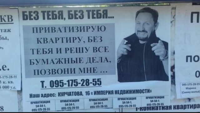 Не ищите здесь смысл. Здесь в основном маразм