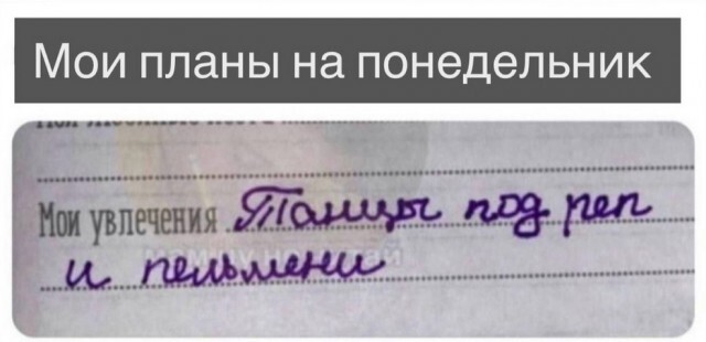 Не ищите здесь смысл. Здесь в основном маразм