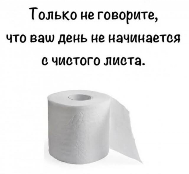 Не ищите здесь смысл. Здесь в основном маразм