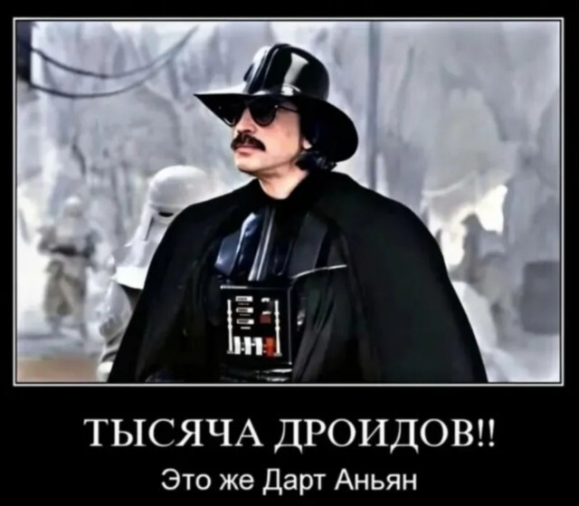 Не ищите здесь смысл. Здесь в основном маразм