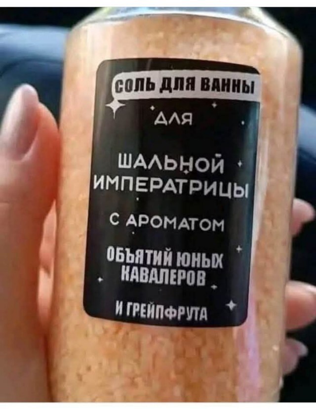 Не ищите здесь смысл. Здесь в основном маразм