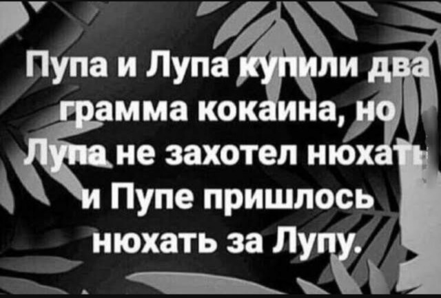 Не ищите здесь смысл. Здесь в основном маразм