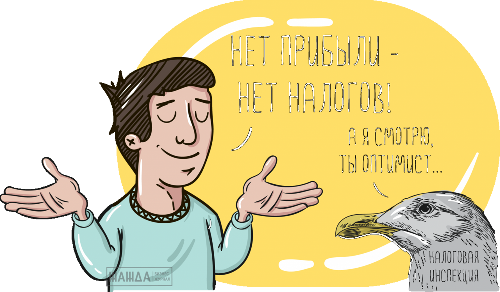 Кому повысить налоги, стремительно нищающему населению или банкам? Ответ очевиден Кому повысить налоги, стремительно нищающему населению или банкам? Ответ очевиден