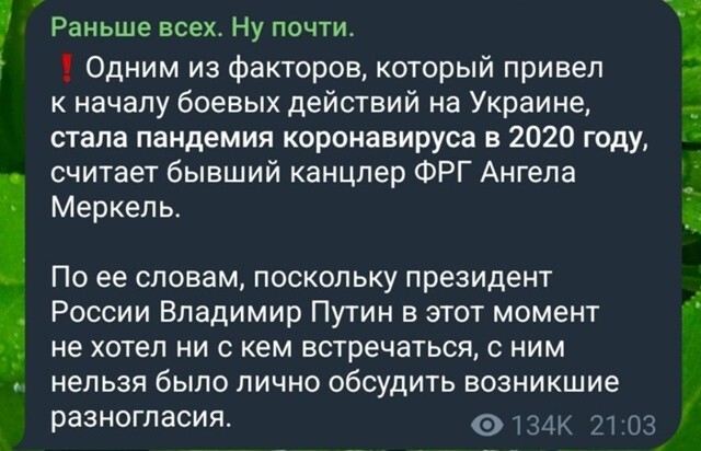 Совсем бабка на голову плохая стала