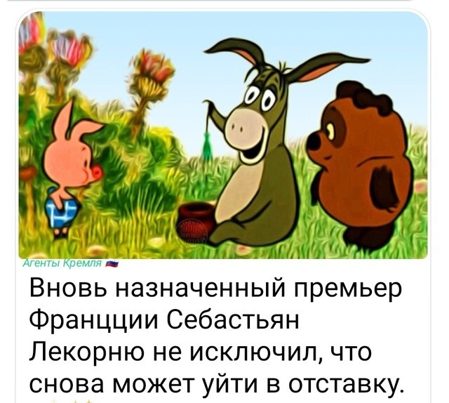 Хорошая схема. Члены правительства, которые отработали 13 часов, после роспуска получили по 28 000 евро на рыло...