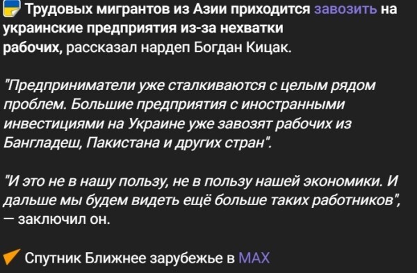 Ну что, ххлы, будете еще ржать над таджиками, "заполонившими всю Москву"?