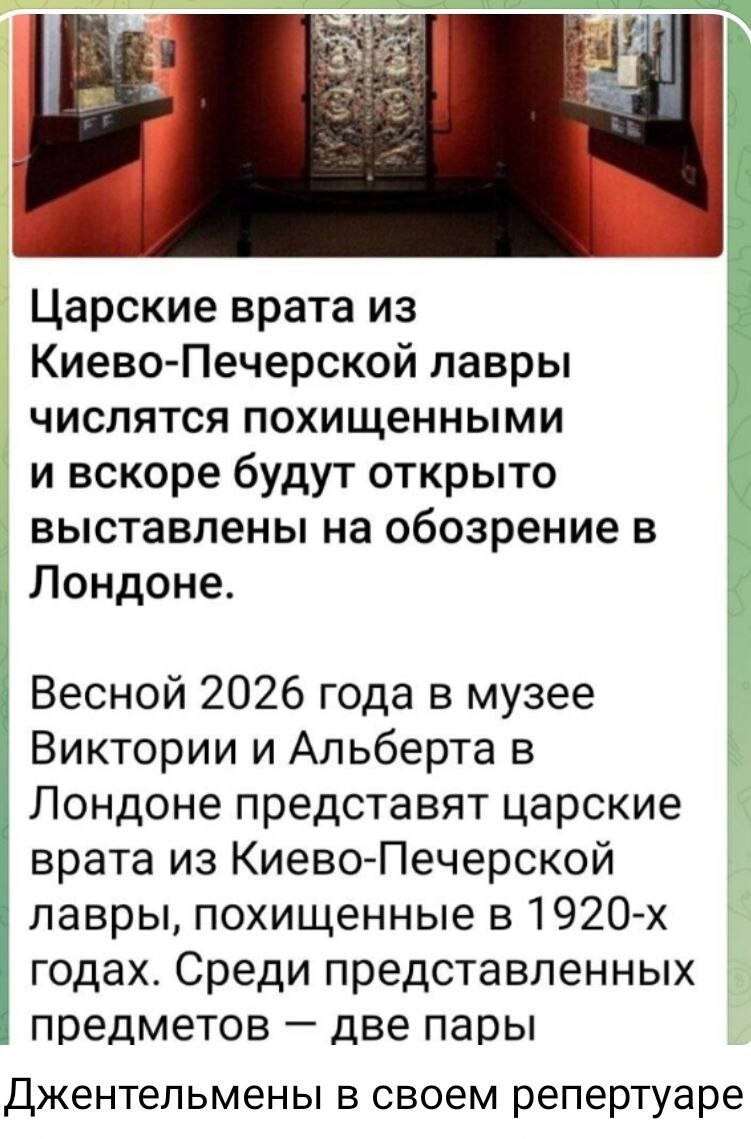 Они бы и пирамиды египетские сперли, но те слишком громоздкие