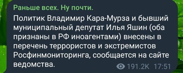 А че, думали что с вами шутки шутили? Сейчас можете посмеяться а в долгой перспективе вам светит бутылка правосудия.. ну или ледоруб
