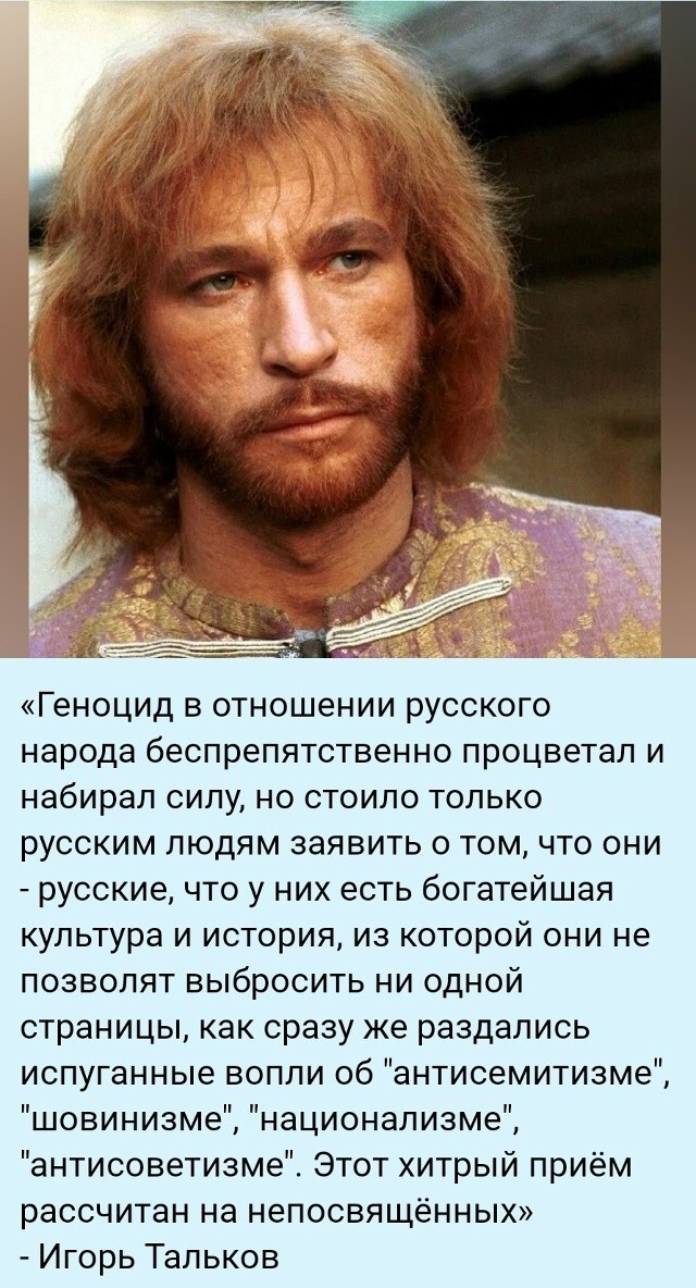 Когда ещё было сказано!