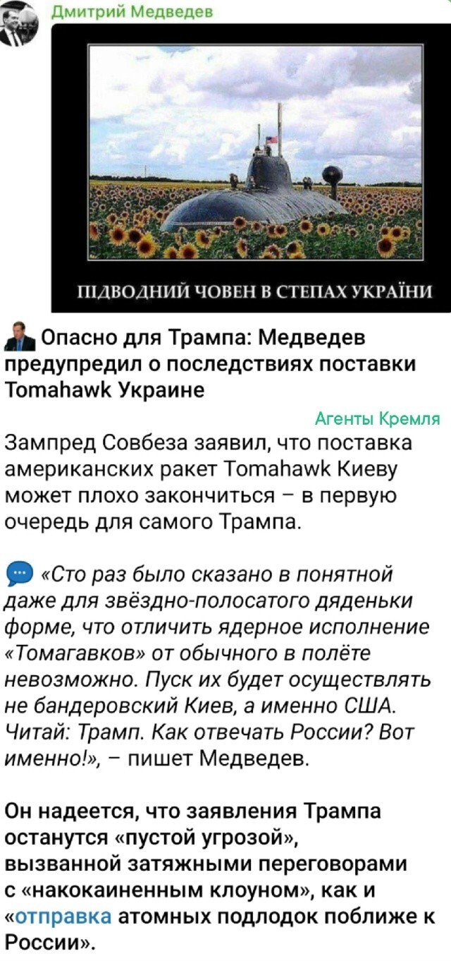 Предупреждение отправлено