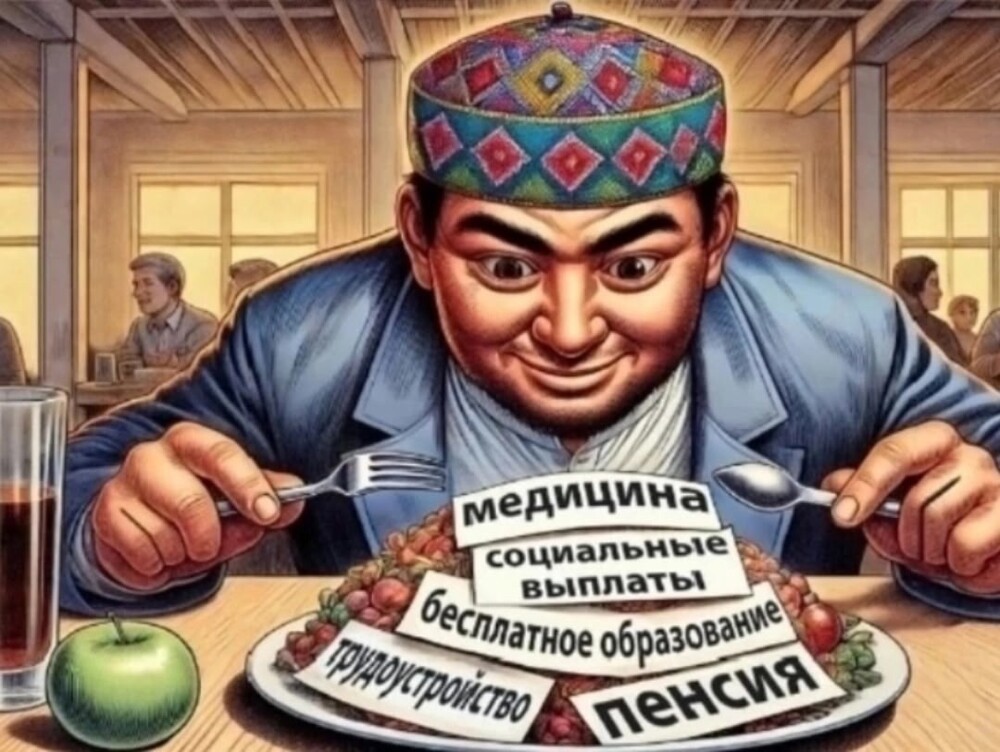 Теперь российские налогоплательщики будут кормить ещё и таджикских Министров!!!
