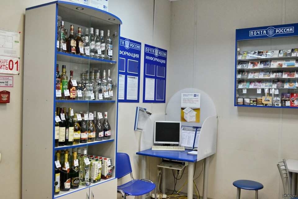 «Почта России» потратила полмиллиарда рублей, чтобы заманить россиян «Почта России» потратила полмиллиарда рублей, чтобы заманить россиян