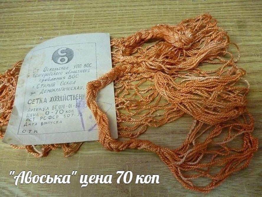 Интересные фотографии времен СССР