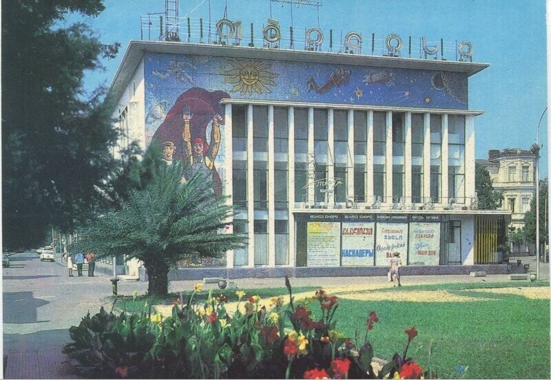 Интересные фотографии времен СССР