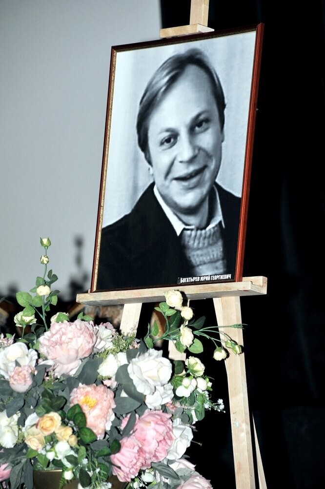 Чтобы помнили. Богатырев Юрий Георгиевич