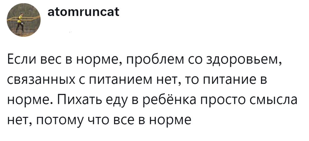 4. Если показатели в норме, от ребёнка лучше отстать