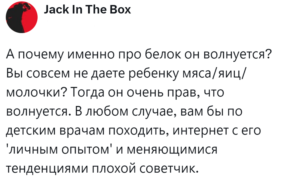 8. Начать надо с доктора, а не с интернет-советчиков