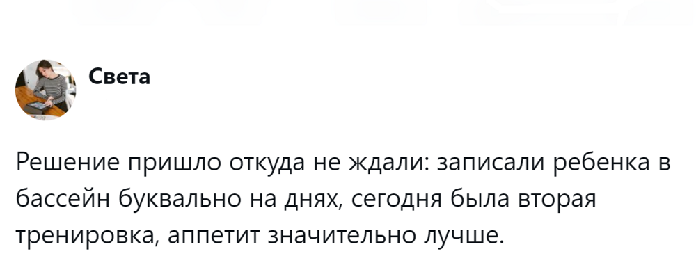 14. Для этого случая решение нашлось