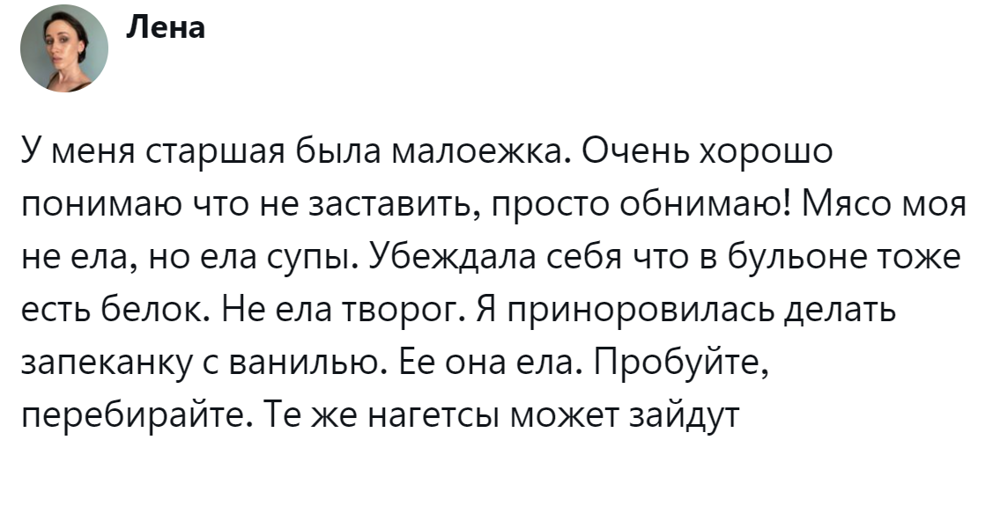 2. Надо искать подходящие варианты методом проб