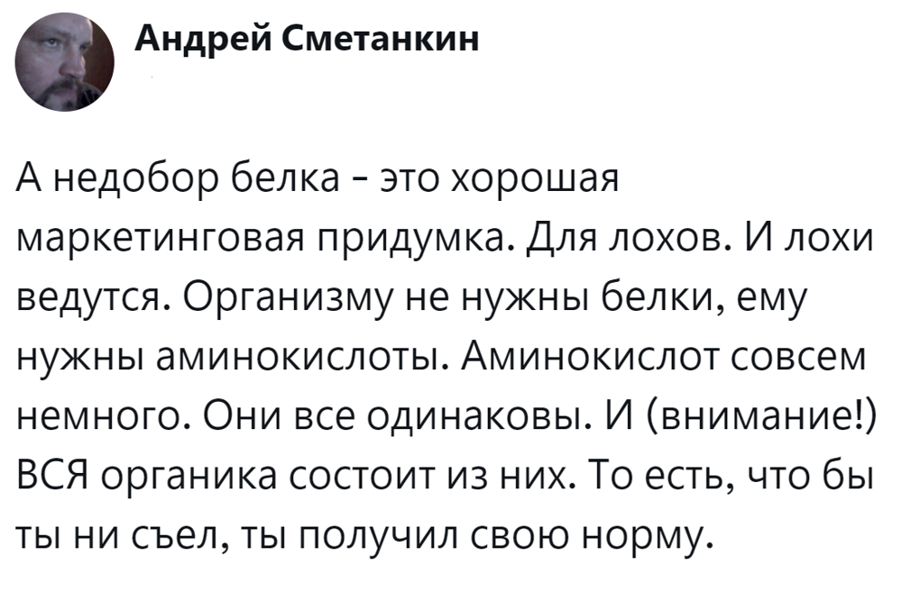 7. Корень проблемы в грамотном маркетинге