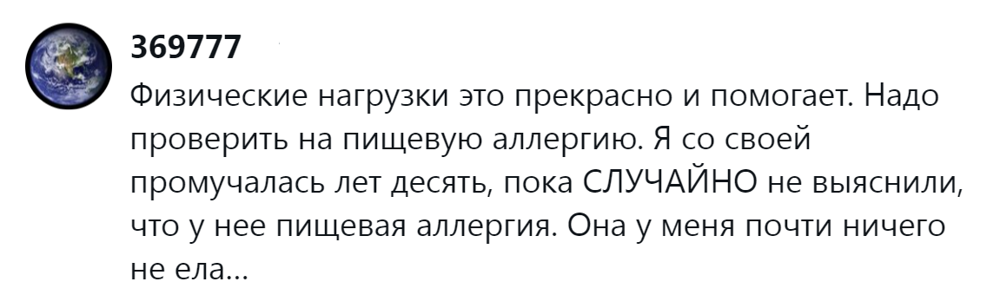 9. Аллергия - довольно распространённое явление
