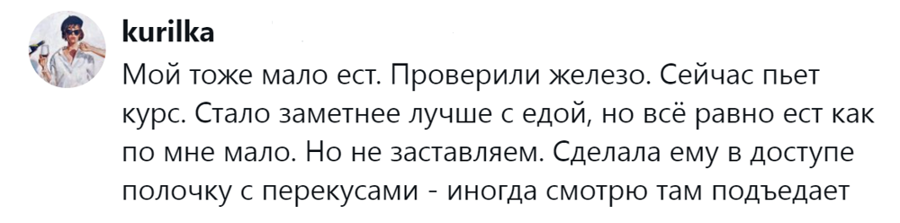 12. Интересный вариант - тарелка с перекусами, только с полезными
