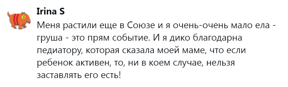 13. Спасибо грамотному специалисту