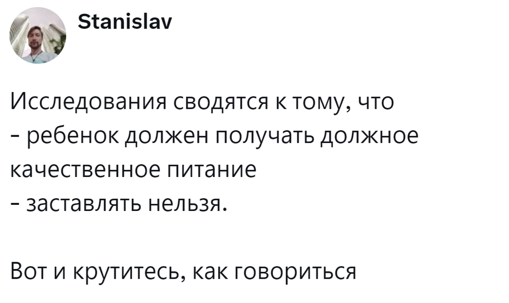 6. Такая вот дилемма