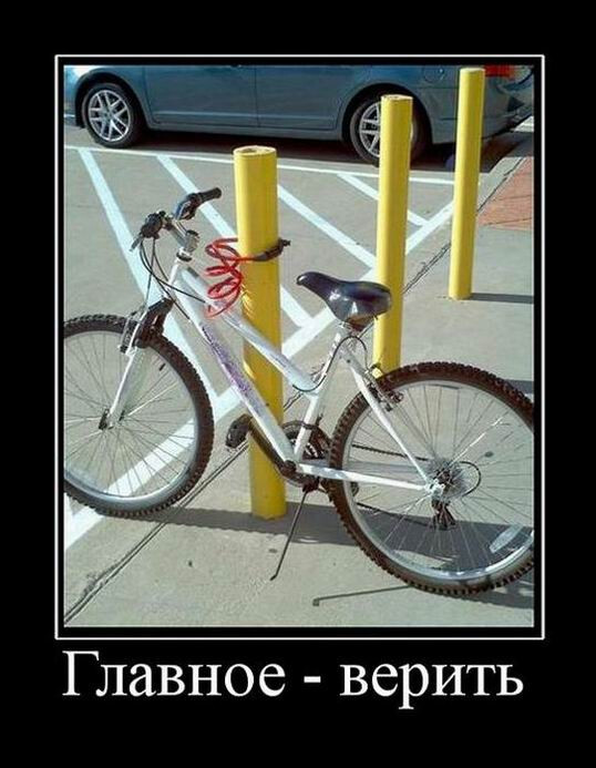 Демотиваторы для всех