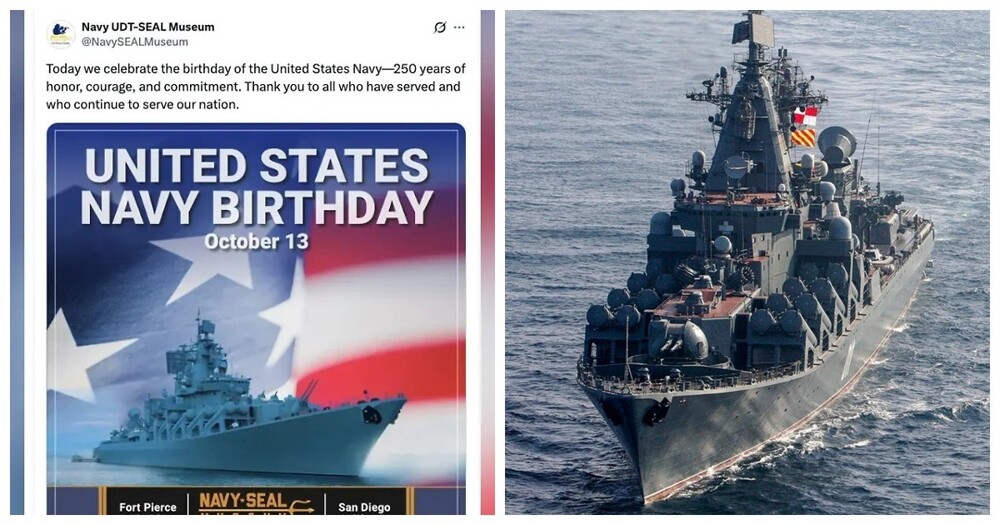 Музей ВМС США поздравил американский флот фотографией российского крейсера "Варяг"