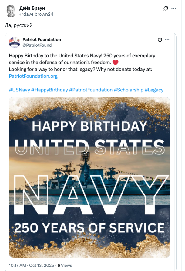 Музей ВМС США поздравил американский флот фотографией российского крейсера "Варяг"