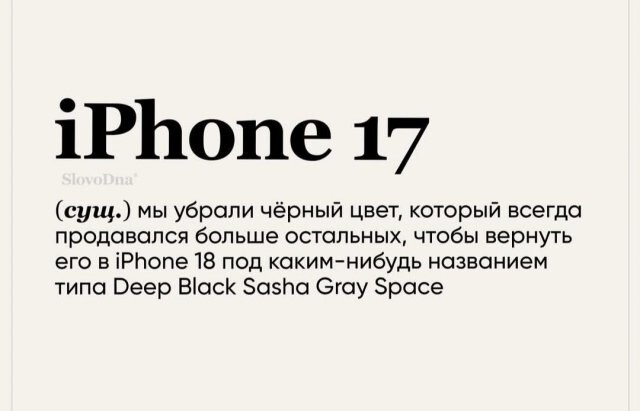 Скрины из соцсетей