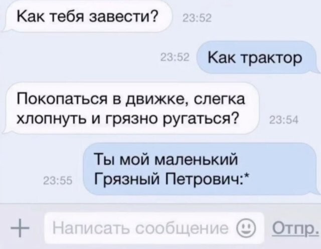 Скрины из соцсетей