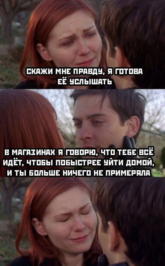 Скрины из соцсетей