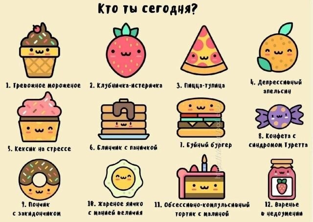 Скрины из соцсетей