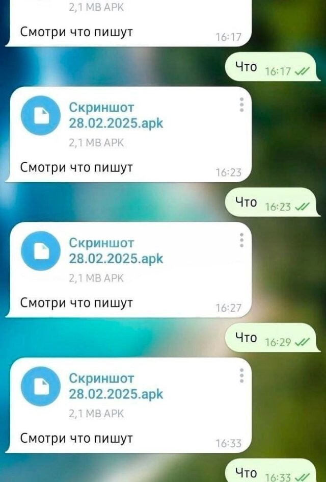 Скрины из соцсетей